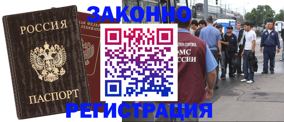 временная регистрация собственник в Новой Ляле