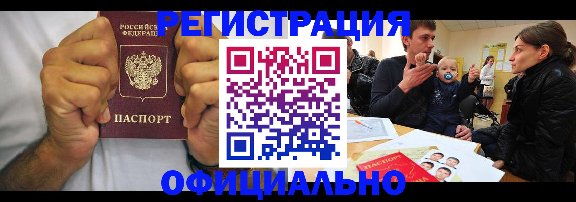 регистрация для дет. сада в Новой Ляле